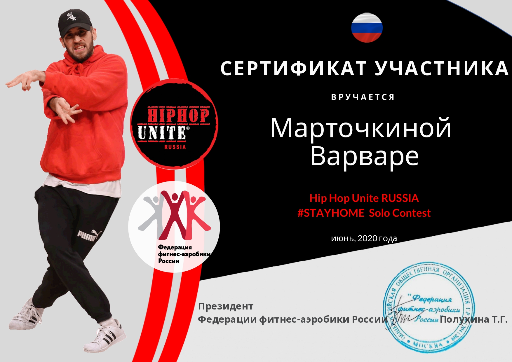Третий слайд